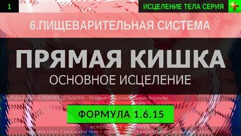 Алхимия дельфина