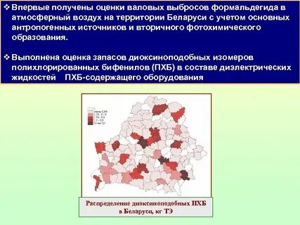 Формальдегид в воздухе