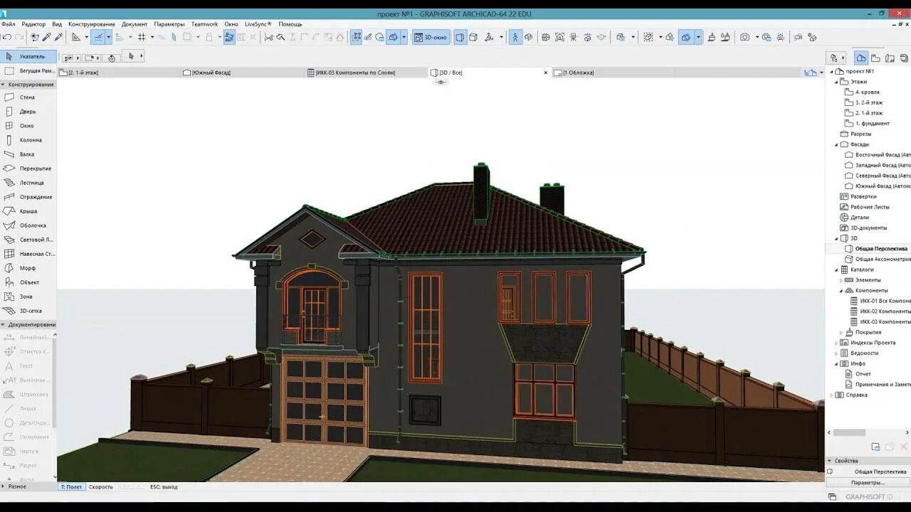 Скопировать в архикаде. Проектирование домов в архикад 3д. 3 Д модели домов в архикаде. Проект дом в ARCHICAD 19. ARCHICAD коттедж.