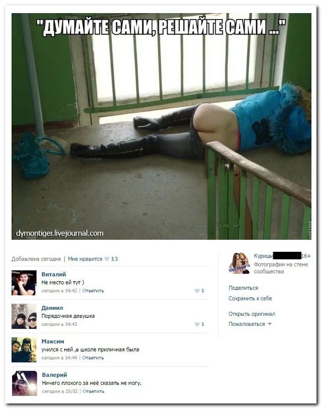 смешные комментарии. забавные комментарии из сетей. смешные комментарии из социальных сетей. смешные комментарии из социальных сетей. прикольные комментарии.