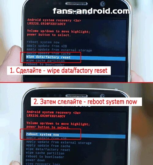 Скинуть андроид до заводских настроек. Сбросить до заводских настроек андроид. Как снести андроид до заводских настроек. Сброс до заводских настроек через кнопки.