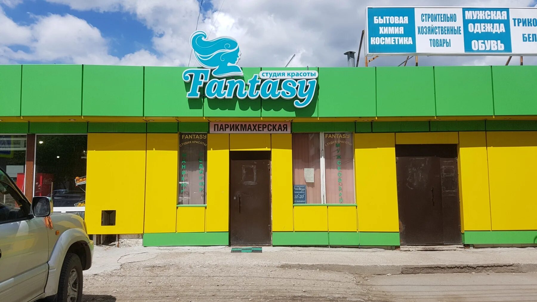 сайт 38 иркутска. сладости 38 иркутск. ру. зоомама ростов-на-дону. рукартинки.