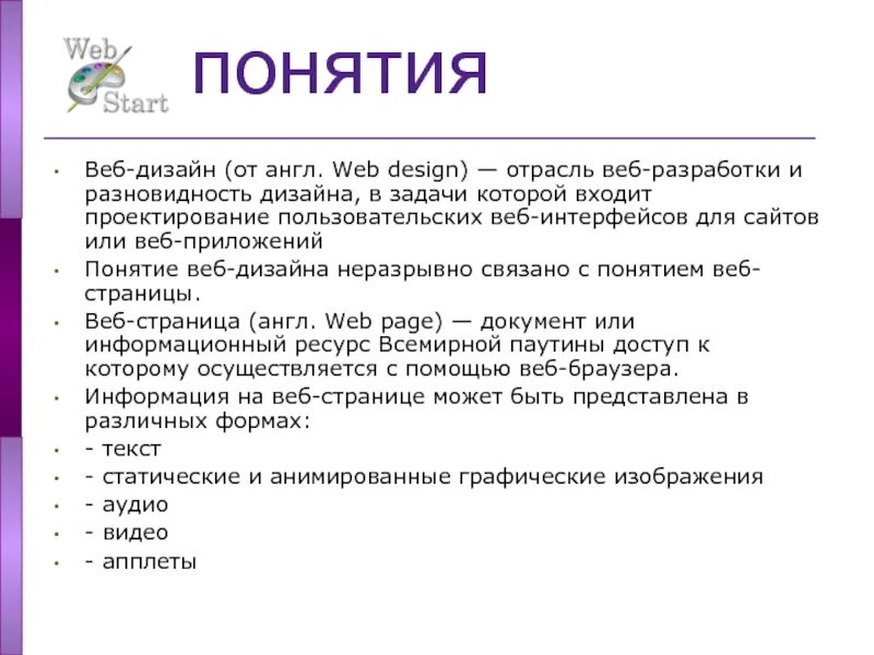 Таблица по обж ключевые понятия в области безопасности. Определите свои финансовые цели заполните таблицу. Исторические типы государства. Задание заполнить таблицу. Охарактеризуйте свойства восприятия.