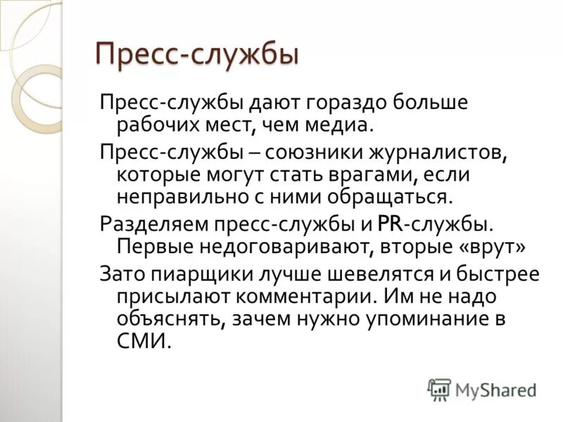 Союзники тесто. Причины открытия второго фронта. Закон о ленд-лизе 1941. 6 июня 1944 открытие второго фронта в европе. Союзники фильм 2016 брэд питт.