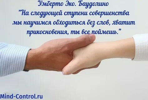 Нетактильный