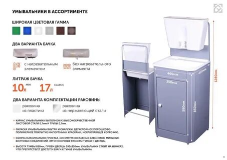 Окоф шкаф