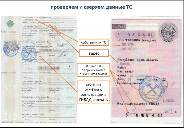 Проверка пропуска на грузовые машины в москве. Какие документы нужны для пропуска на МКАД для грузовых машин. Образец договора для пропуска в Москву для грузовиков. Договор на пропуск на МКАД. Пропуск для грузовых машин.