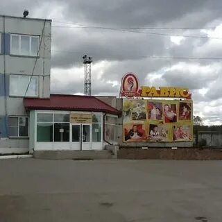 Птицефабрика равис