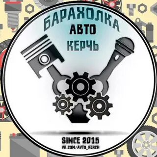Барахолка керчь продам отдам