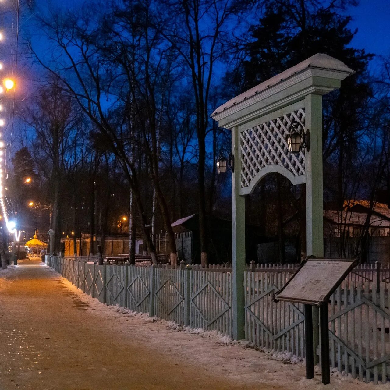 Парк культуры и отдыха орехово-зуево. Парк орехово зуево отзывы. Городской парк орехово-зуево. Центральный парк орехово-зуево. Достопримечательности орехово-зуево парк.