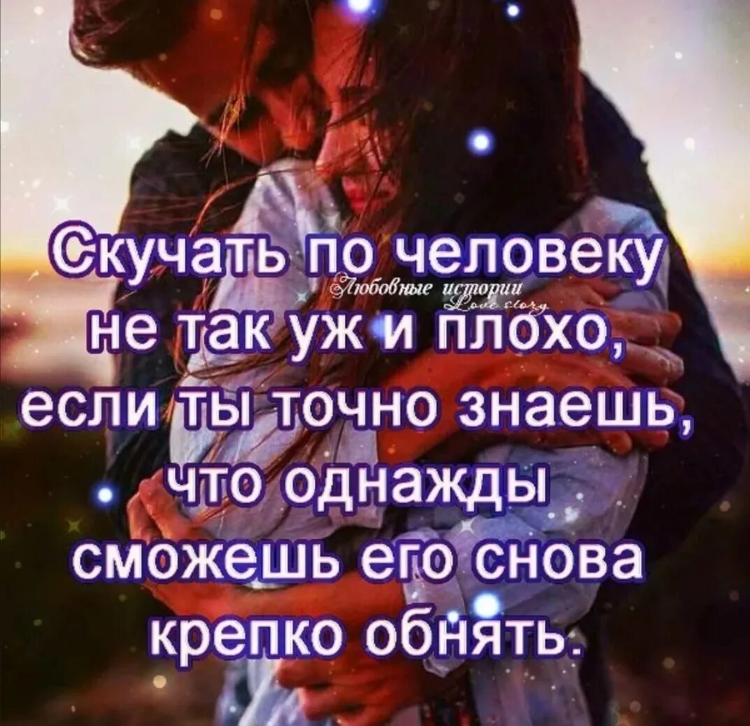 Скучающий человек статусы