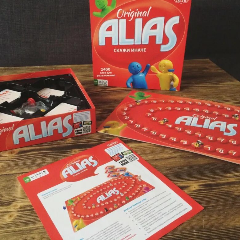 Alias board game. Alias игра. alias настольная игра. alias семейная настольная игра. настольная игра &quot;скажи иначе&quot;.