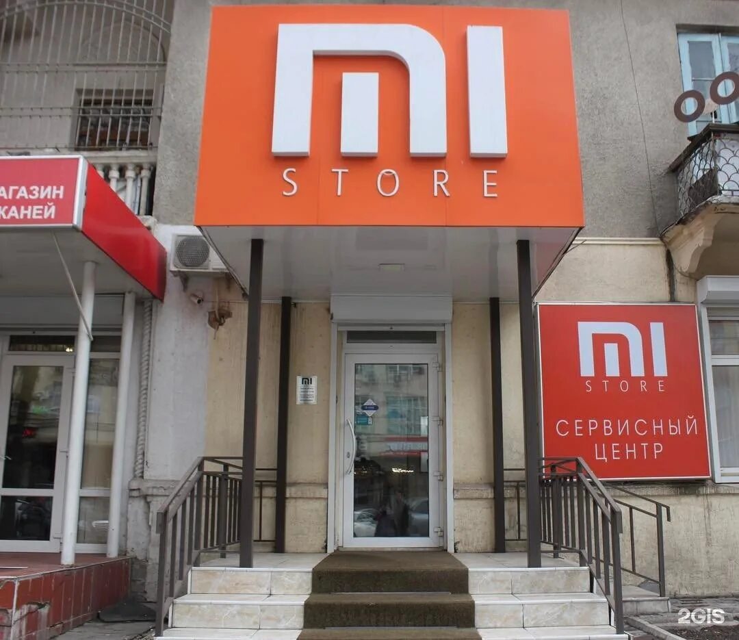 Бишкек магазин. Бишкек телефон магазина. Сибирский аптека бишкек. Торговый центр цум бишкек. Бишкек телефон магазина.