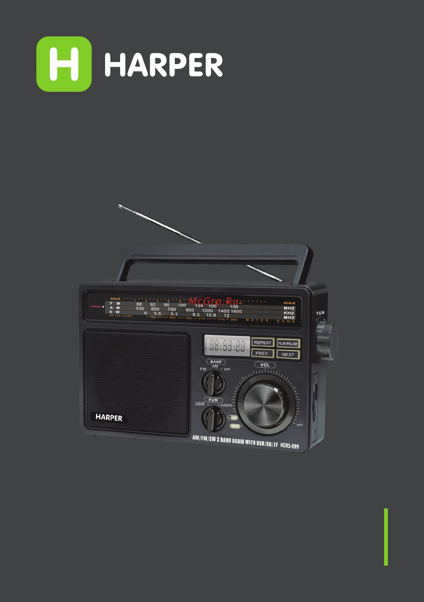 Радиоприемник Harper HDRS-033. Harper HDRS-099 В живую. Инструкция к радиоприемнику.