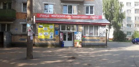 Верхняя 10 нижний новгород