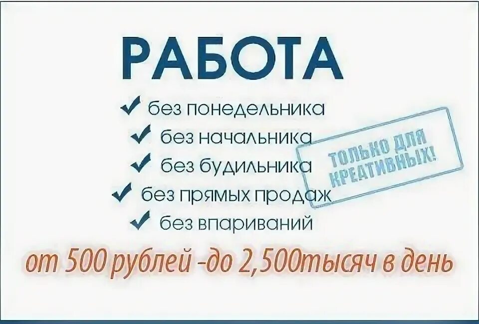 Работа в подольске график 2 2