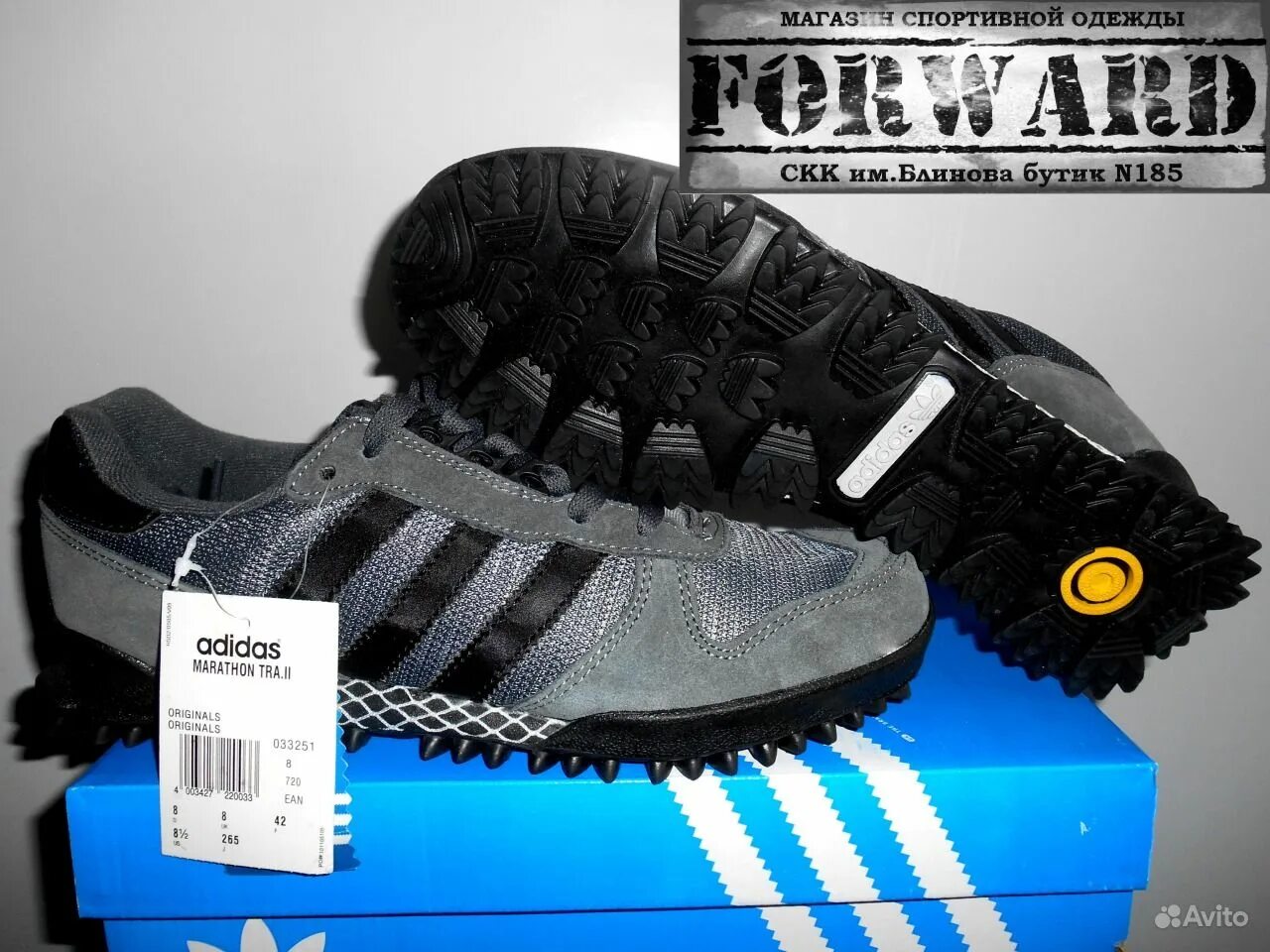 Adidas Marathon tr Grey 1993. Зимние кроссовки adidas Marathon. Adidas Marathon 86. Адидас марафон кроссовки зимние. Кроссовки мужские купить в омске