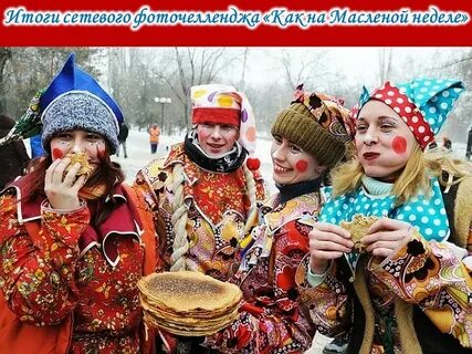 Что ест русский народ