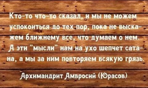 Есть слово ваша
