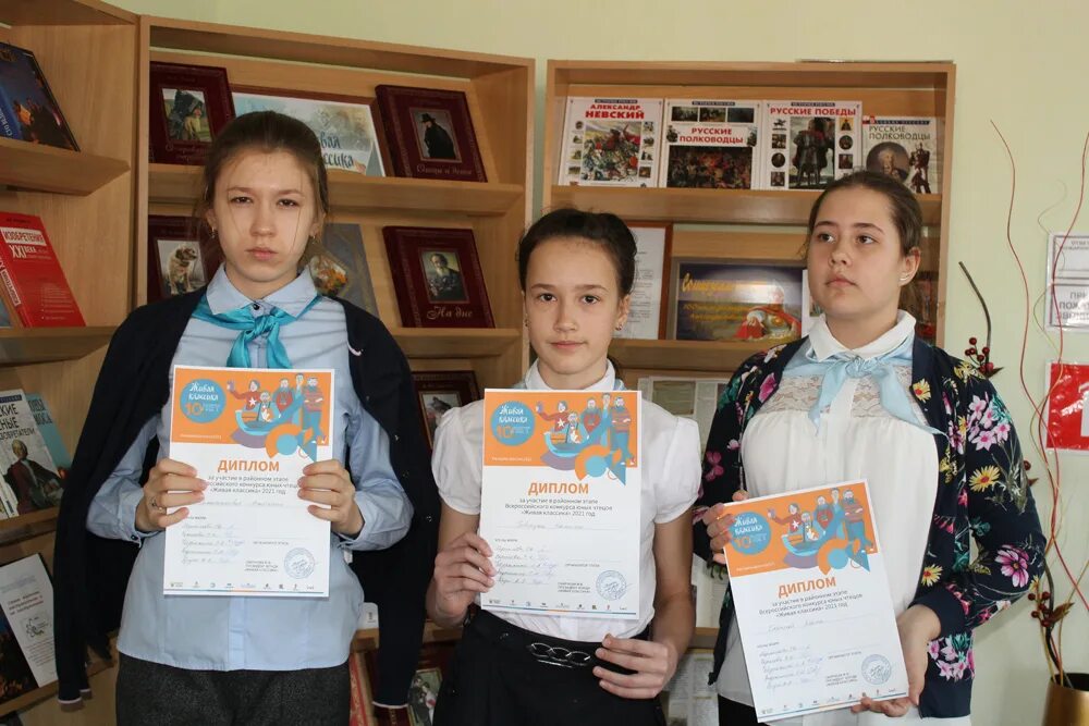 Конкурс чтецов 2021 год. Конкурс вдохновение 2021 ростов. Конкурс чтецов 2021 для школьников. Живая классика 23. Чтецы сош живая классика.