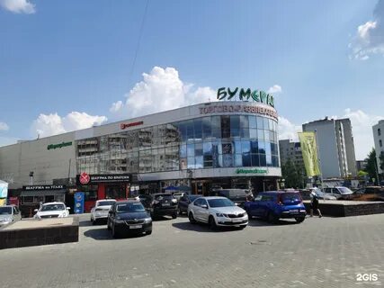 Бумеранг нижневартовск