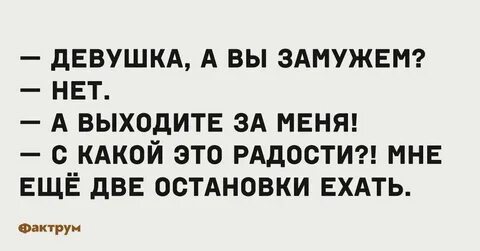 Форум замужних дам