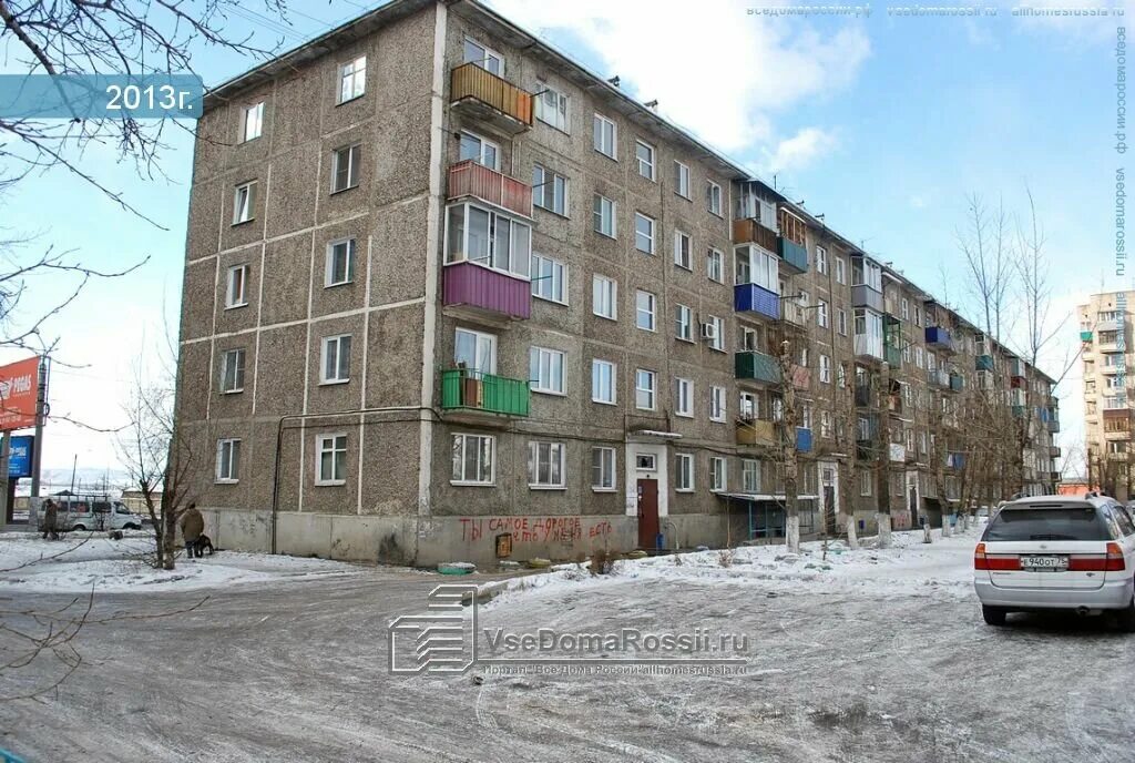 Красной звезды 24 чита. Чита ул красной. Красной звезды 6 чита. Г. Ул красной звезды 51а чита.