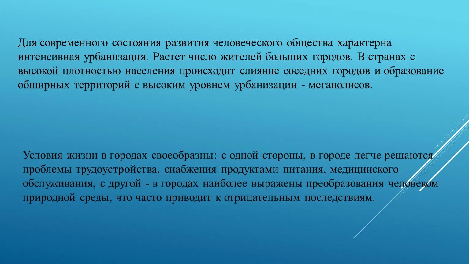 Правила безопасности зрение. Требования к пищевому производству. Помещения для производства пищевой продукции требования. Требования к сырью для производства. Требования к пищевому производству помещение.