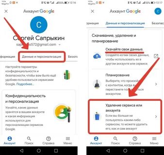 6 способов удалить аккаунт google со смартфона или планшета на android.