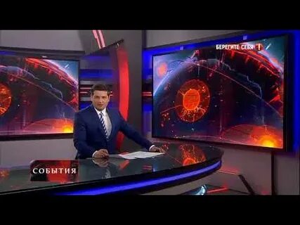 Твц 2 прямой эфир