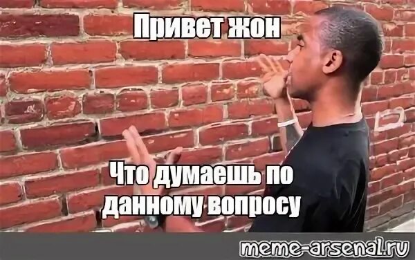 Что ж он