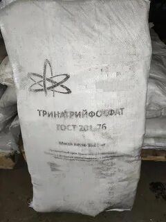 Тринатрийфосфат