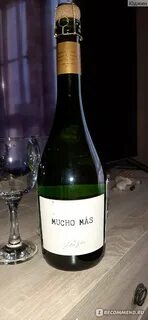 Mucho mas вино белое