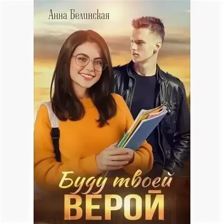Я не твоя мама. Lose you to love me selena gomez перевод. Аудиокнига бывший мы не твоя семья. Аудиокнига бывший мы не твоя семья. Аудиокнига бывший мы не твоя семья.