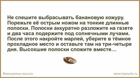Песня людская ложь она острей ножа