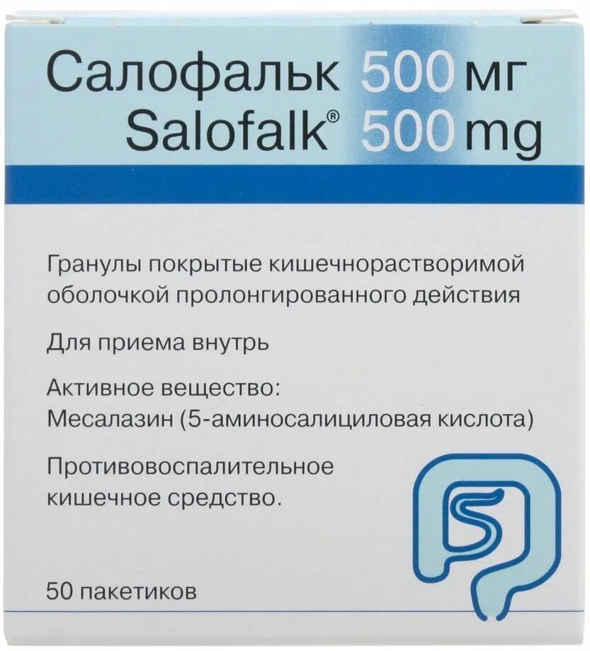 Салофальк (гранулы 1000мг №50). Месалазин Салофальк 500 мг. Салофальк месалазин 1000мг. Салофальк гранулы 1500 мг.