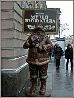 Музей шоколада нижний новгород на покровке