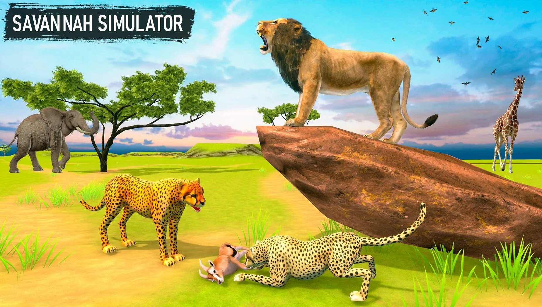 Игра wild animal. Игра животные. Игра Wild Savanna. Симулятор животных. Wild animals игра.