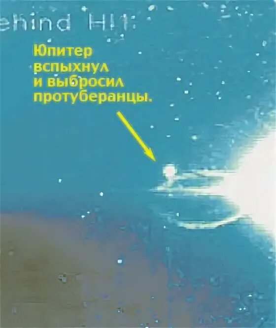юпитер планета солнечной системы. юпитер и солнце. земля юпитер солнце. юпитер 2 солнца. юпитер планета от солнца.
