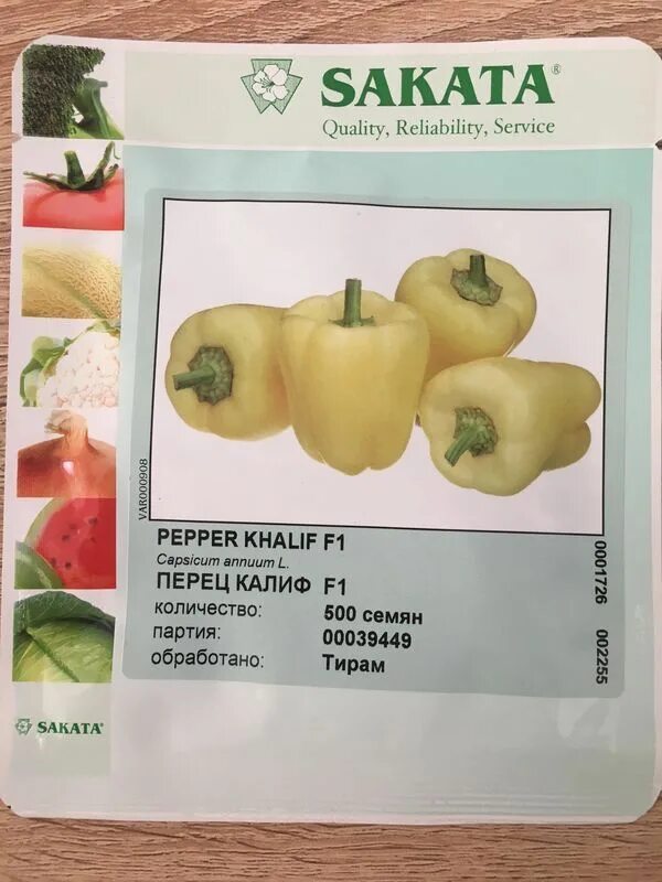 Перец халиф f1. Партнер перец халиф f1. Партнер перец халиф f1. Перец халиф характеристика отзывы. Перец халиф f1 партнер (5 шт.