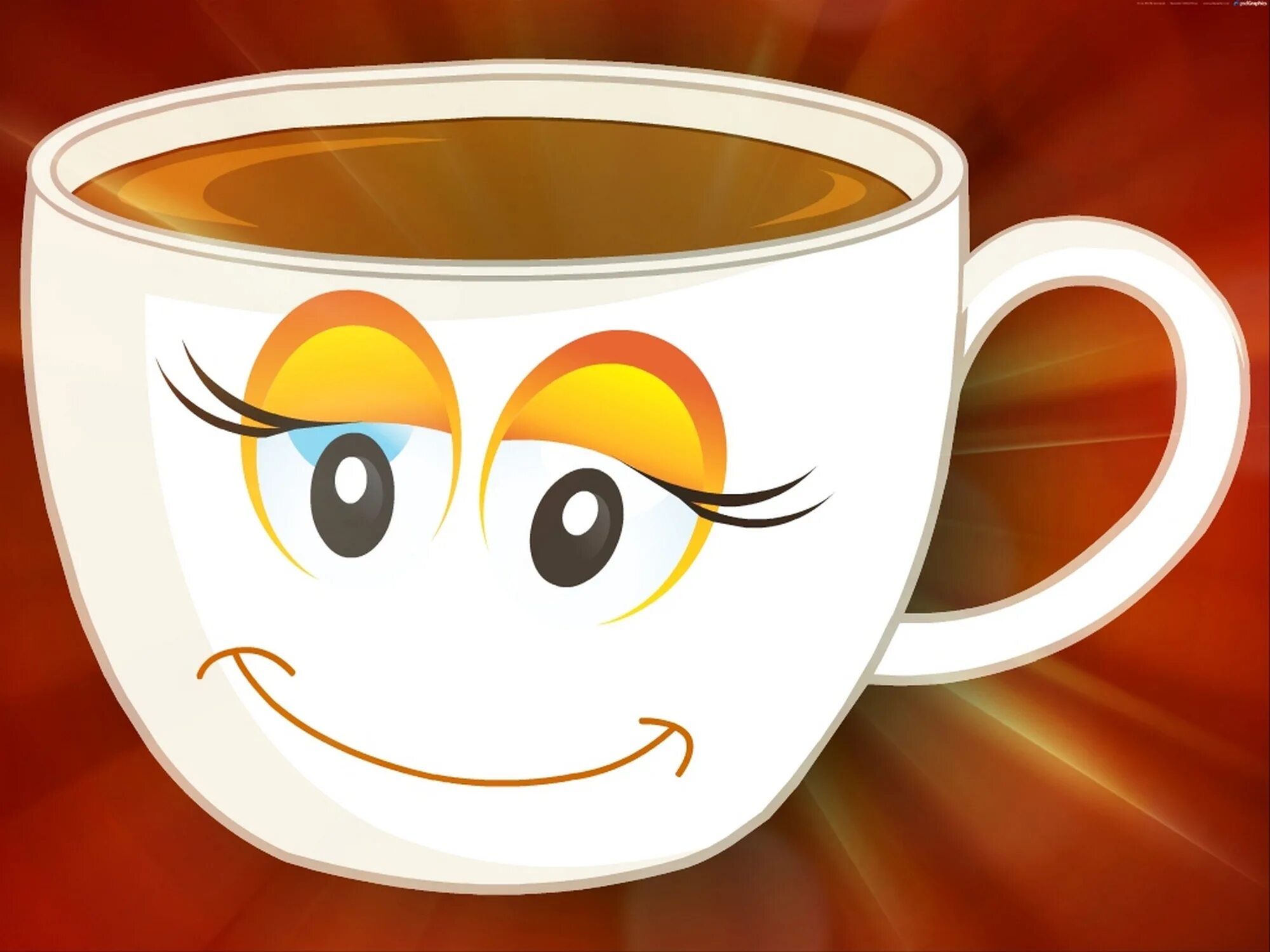 Смайлик с добрым утром и хорошим днем. Чашечка кофе с улыбкой. Чашечка с улыбкой. Кофе с улыбкой. Чашечка чая с улыбкой.