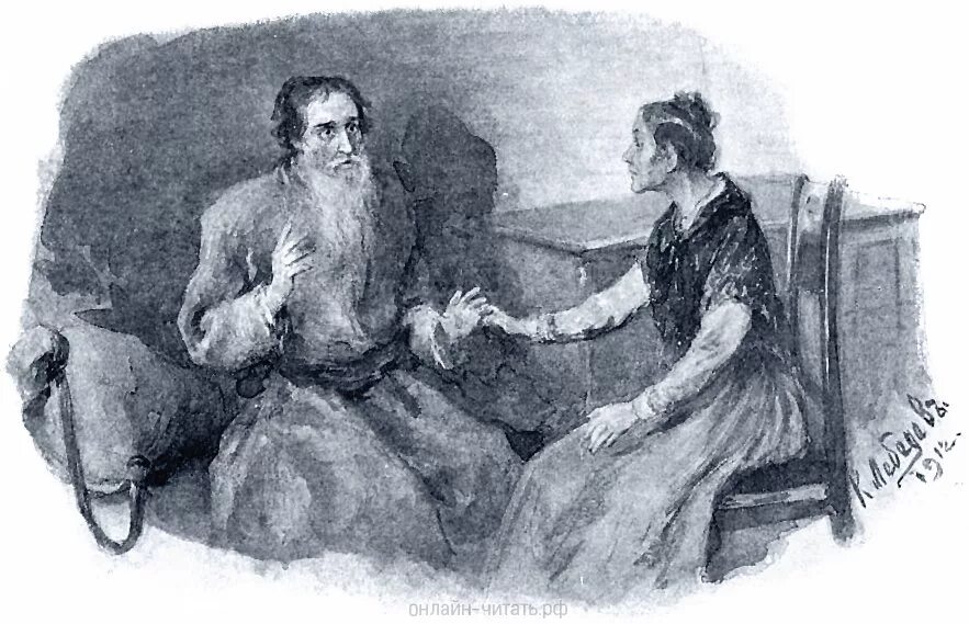 Повесть льва николаевича толстого. Отец сергий толстой. толстого льва николаевича отец сергий. отец сергий лев толстой книга. отец сергий толстой иллюстрации.