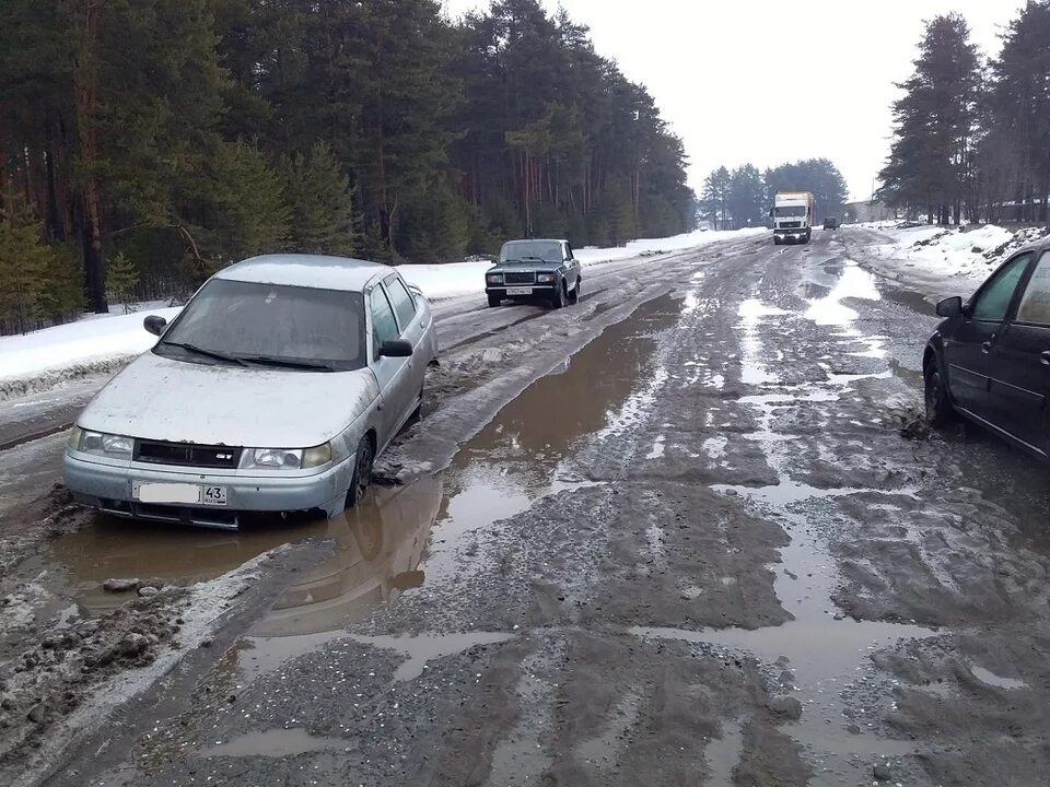 Закрываются ли дороги