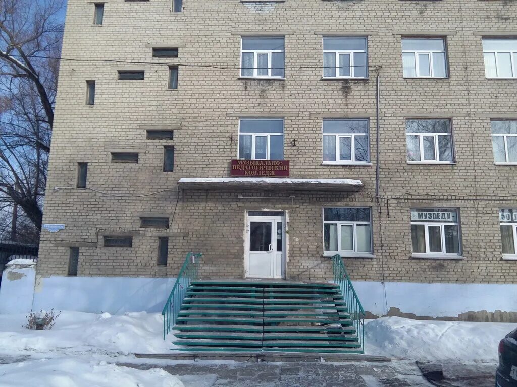 Музыкально педагогический колледж отзывы