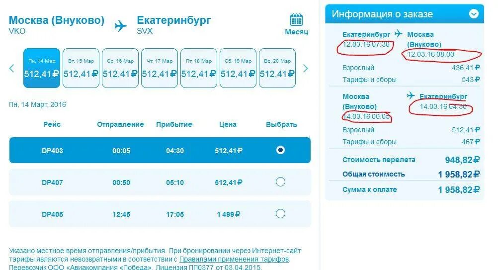 Номер аэропорта ташкента справочная. Номер аэропорта ташкента справочная. Самарканд аэропорт номер телефона. Аэропорт ташкент южный терминал 2. Новый аэропорт ташкента.