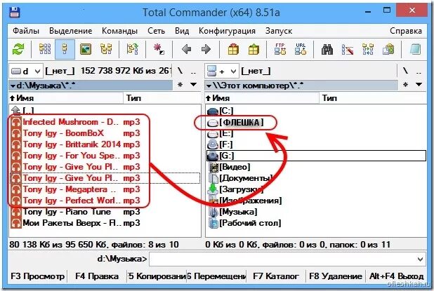 Как загрузить музыку на флешку. Как закачать музыку на флешку с компьютера. Как перекинуть музыку с компьютера на флешку. Как загрузить компьютер с флешки.
