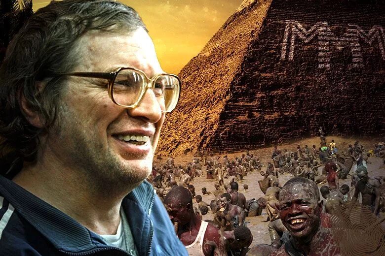 Вячеслав мавроди. Мавроди. Основатель пирамиды. Сергей мавроди фото. Сергей мавроди 2018.