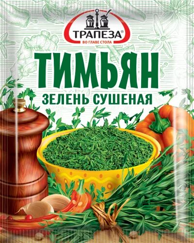 Тимьян приправа для чего. Тимьян «трапеза» сушеный, 5 г. тимьян 5г трапеза. тимьян приправа. тимьян специя упаковка.