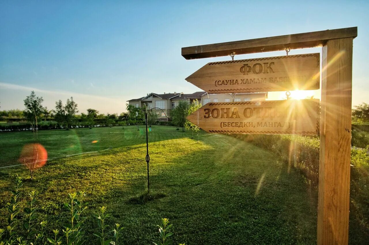 Азимут маково. Азимут маково. Азимут маково. Азимут волга астрахань. Азимут отель волга астрахань.