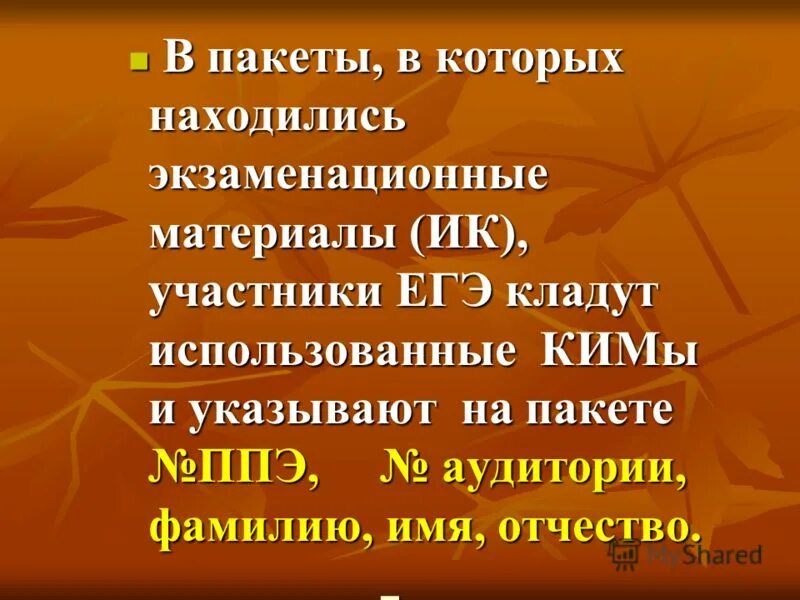 Клала егэ. Клала егэ
